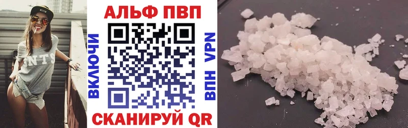 Наркотические вещества Рассказово Cocaine СК Меф