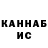 Кетамин VHQ Avazbek Abdubakiev