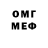 МДМА молли Huns Groover