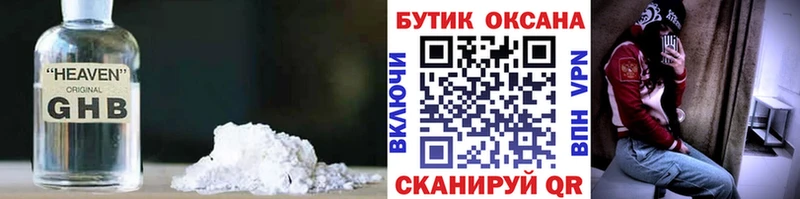 БУТИРАТ BDO  даркнет сайт  Рассказово 