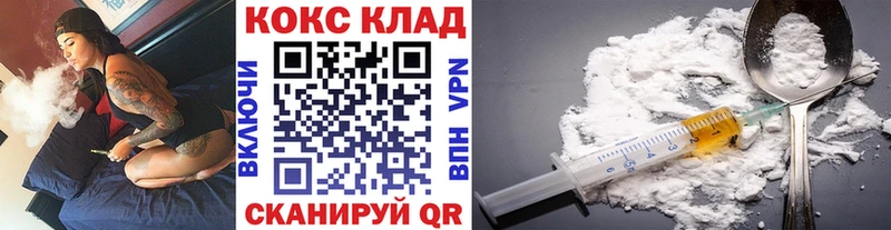 КОКАИН 97% Рассказово