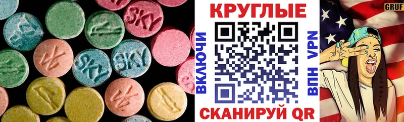 Экстази louis Vuitton Рассказово