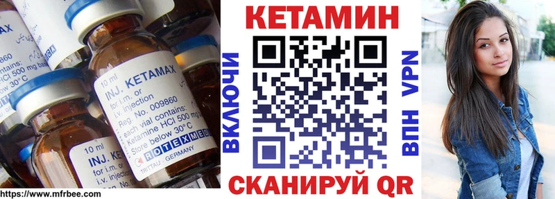 даркнет сайт  Рассказово  КЕТАМИН VHQ 