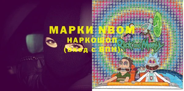 мефедрон мука Надым