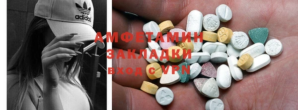 эйфоретик Нея