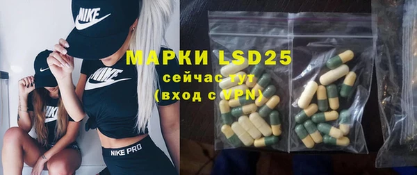 амфетамин Навашино