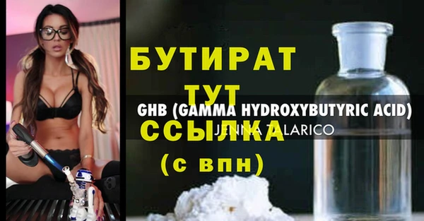 эйфоретик Нея