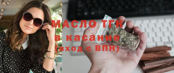 амфетамин Навашино