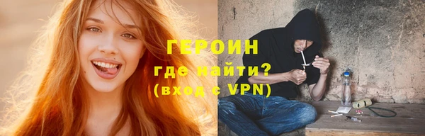 бошки Нефтегорск