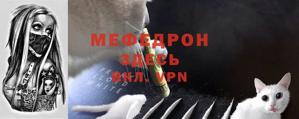 мефедрон мука Надым