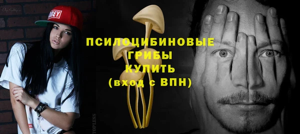 амфетамин Нефтекумск