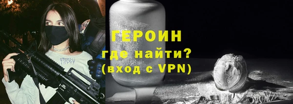 бошки Нефтегорск