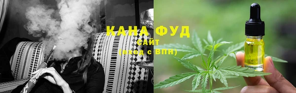 мефедрон мука Надым