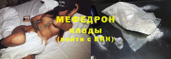амфетамин Нефтекумск