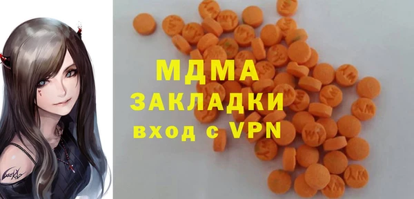 амфетамин Нефтекумск