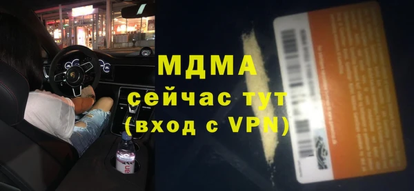бошки Нефтегорск
