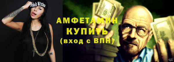 амфетамин Навашино