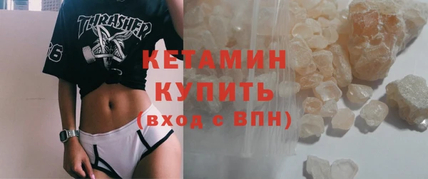 амфетамин Навашино