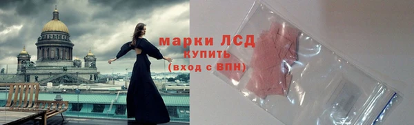мефедрон мука Надым