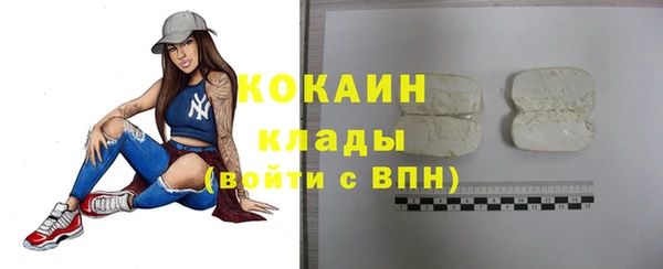 эйфоретик Нея