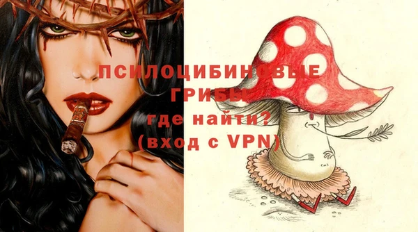 амфетамин Навашино