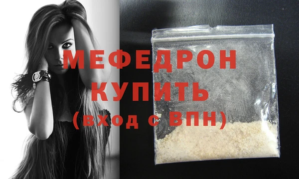 амфетамин Навашино