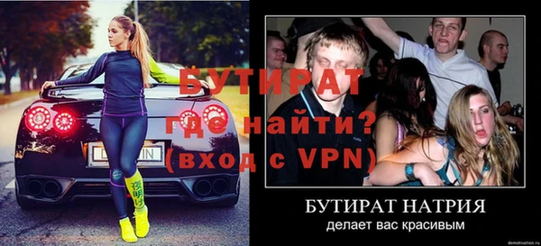 мефедрон мука Надым