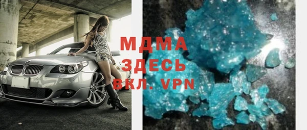 бошки Нефтегорск