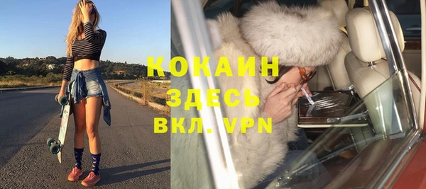 мефедрон мука Надым