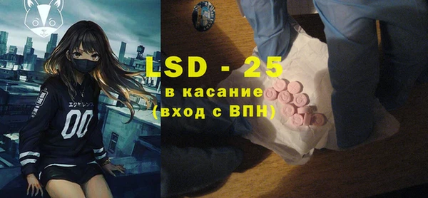 мефедрон мука Надым