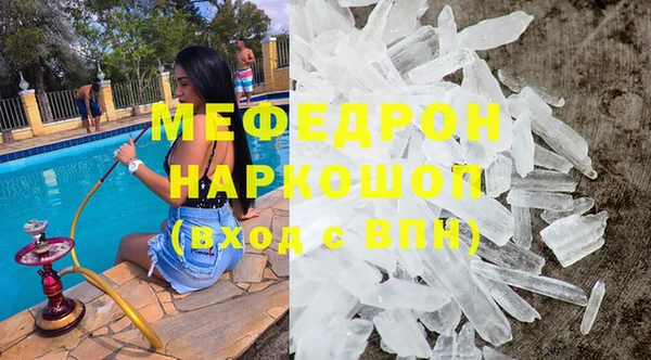 амфетамин Нефтекумск
