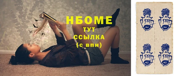 бошки Нефтегорск