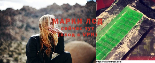 амфетамин Нефтекумск