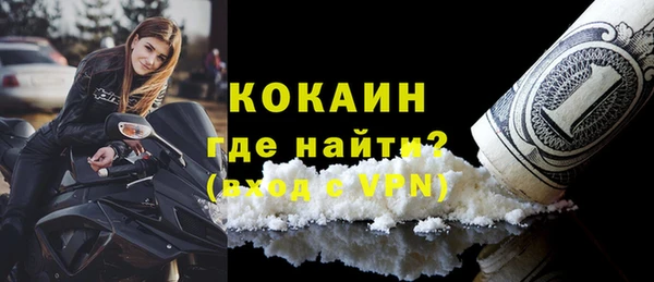 мефедрон мука Надым
