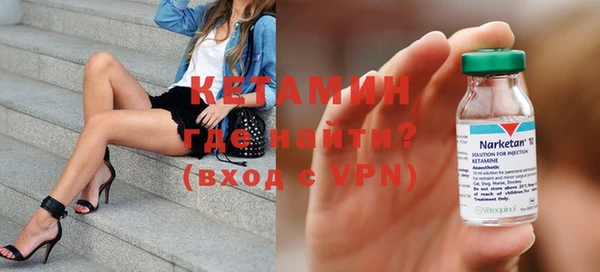 амфетамин Нефтекумск