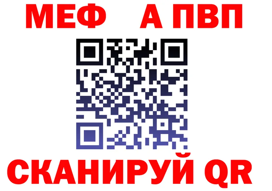 Alfa_PVP СК ссылки darknet MEGA Рассказово
