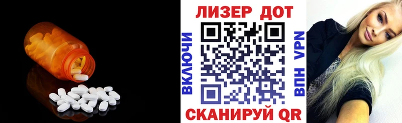 ЛСД экстази кислота  где найти наркотики  Рассказово 