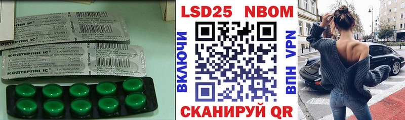 LSD-25 экстази ecstasy Рассказово