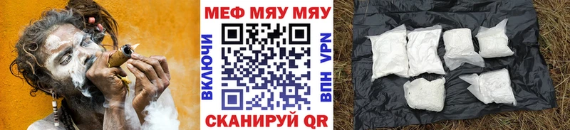 купить наркотики цена  Рассказово  МЕФ мука 