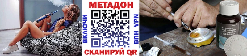 МЕГА как войти  наркота  Рассказово  МЕТАДОН methadone 