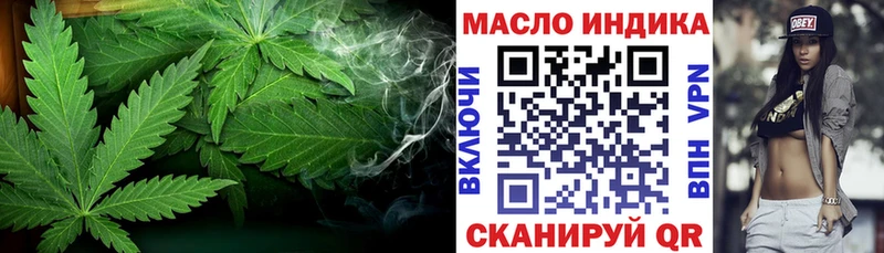 ТГК концентрат  Рассказово 