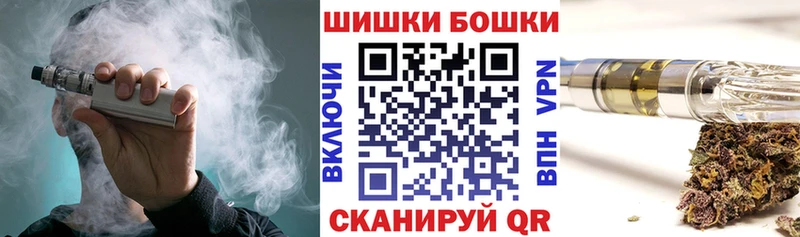 Бошки марихуана гибрид  закладка  Рассказово 